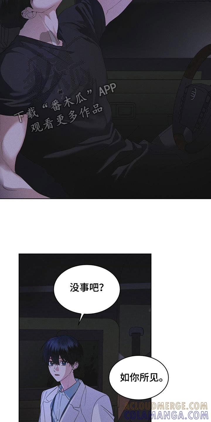 第86章：【第二季】惊恐的感觉-彩虹城-Pnaiuenm（第19张）