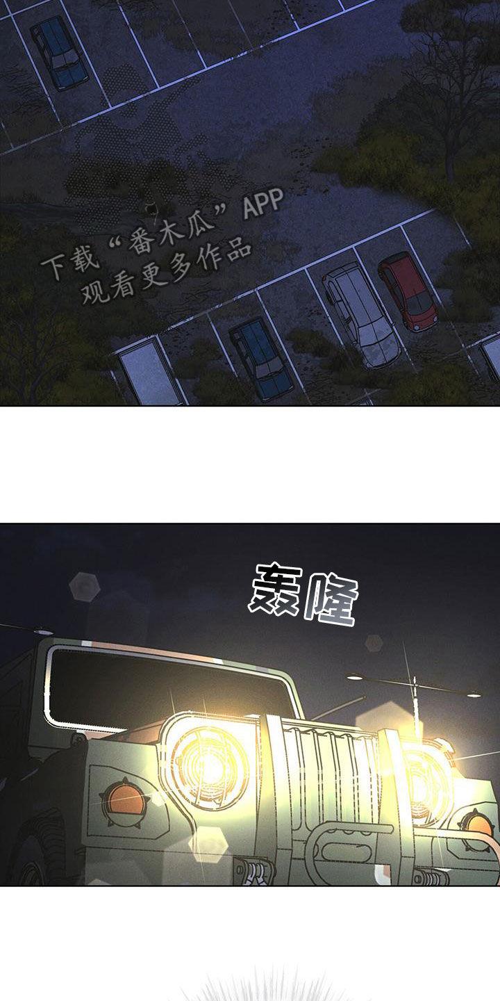 第87章：【第二季】噩耗-彩虹城-Pnaiuenm（第20张）