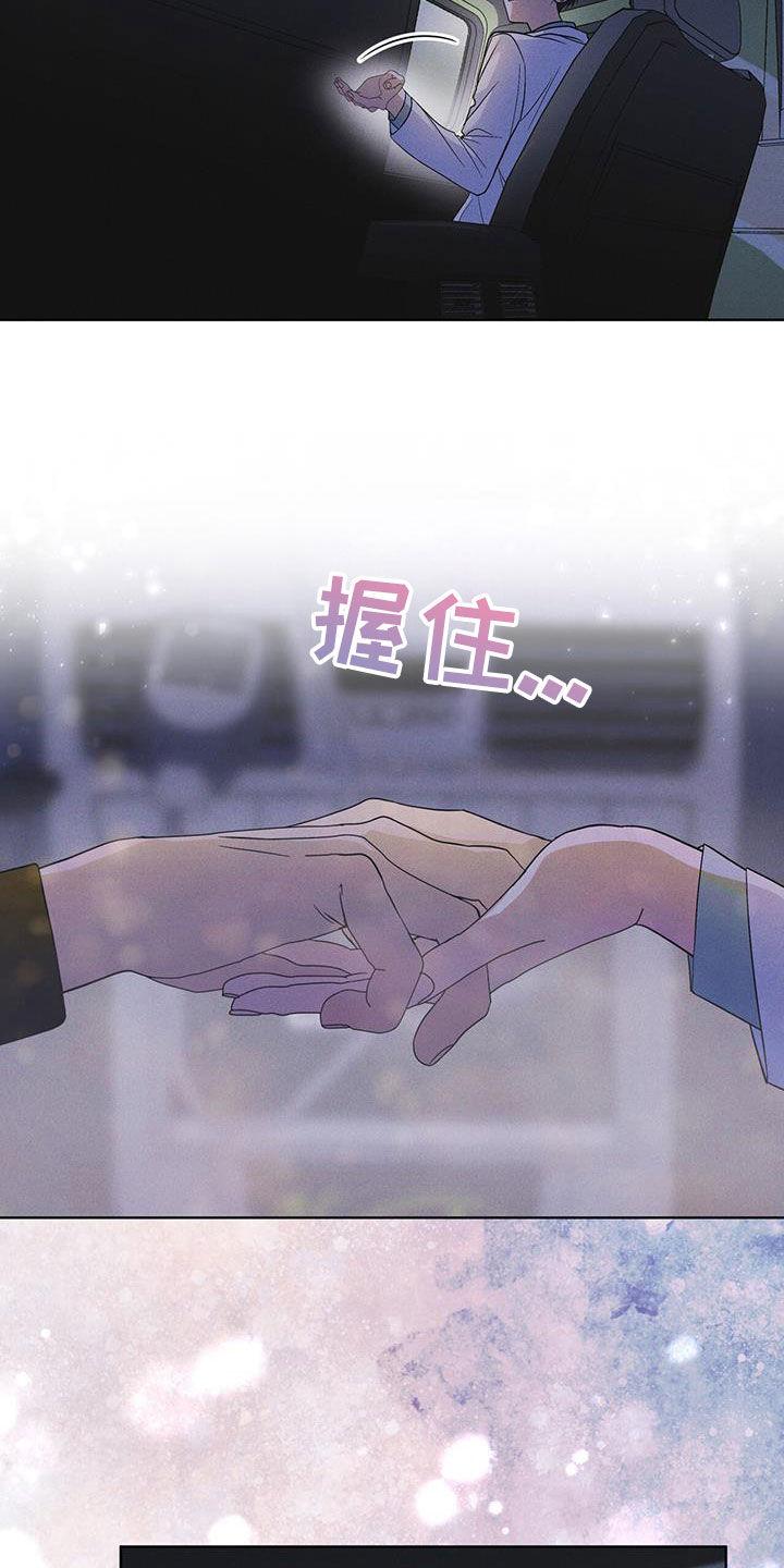 第89章：【第二季】枪战-彩虹城-Pnaiuenm（第20张）