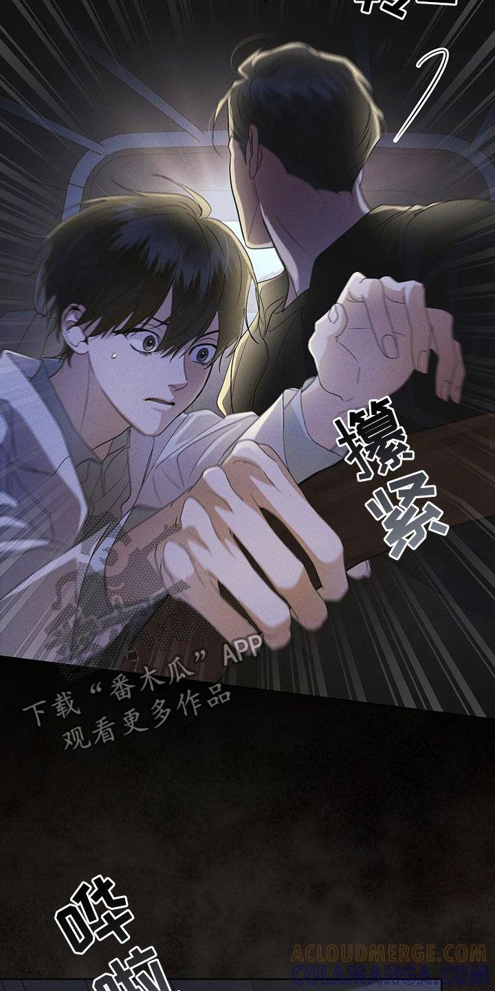 第89章：【第二季】枪战-彩虹城-Pnaiuenm（第3张）