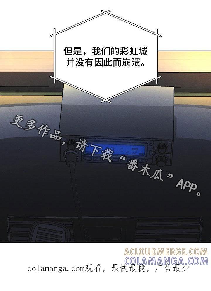 第89章：【第二季】枪战-彩虹城-Pnaiuenm（第27张）