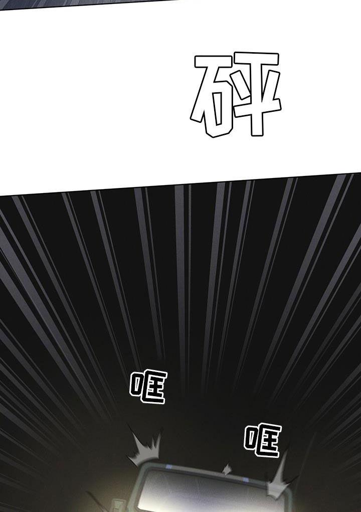 第89章：【第二季】枪战-彩虹城-Pnaiuenm（第12张）