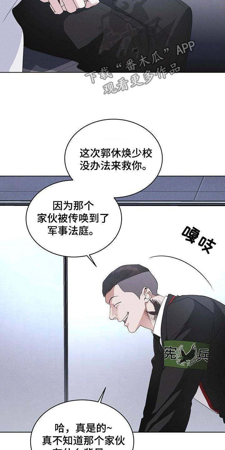 第91章：【第二季】严刑拷打-彩虹城-Pnaiuenm（第6张）