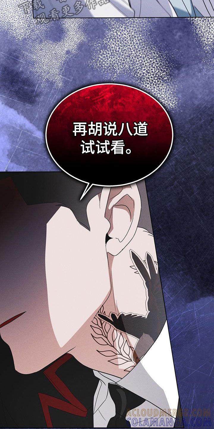 第91章：【第二季】严刑拷打-彩虹城-Pnaiuenm（第21张）
