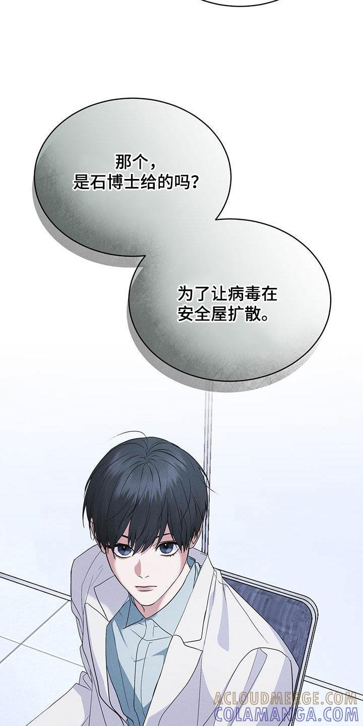 第91章：【第二季】严刑拷打-彩虹城-Pnaiuenm（第17张）