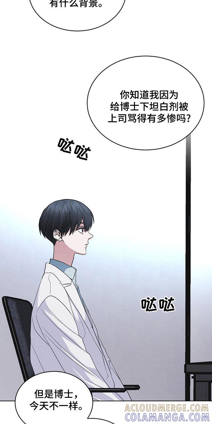 第91章：【第二季】严刑拷打-彩虹城-Pnaiuenm（第7张）