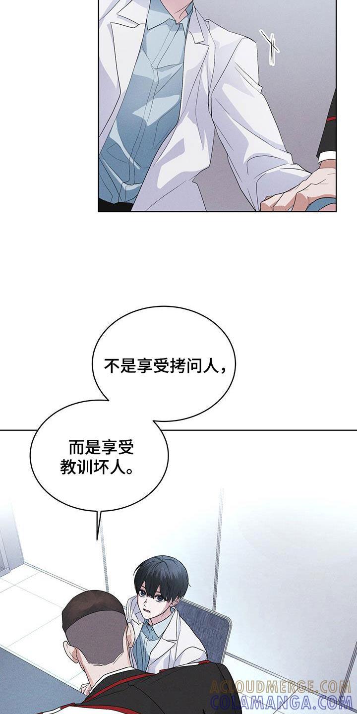 第91章：【第二季】严刑拷打-彩虹城-Pnaiuenm（第13张）