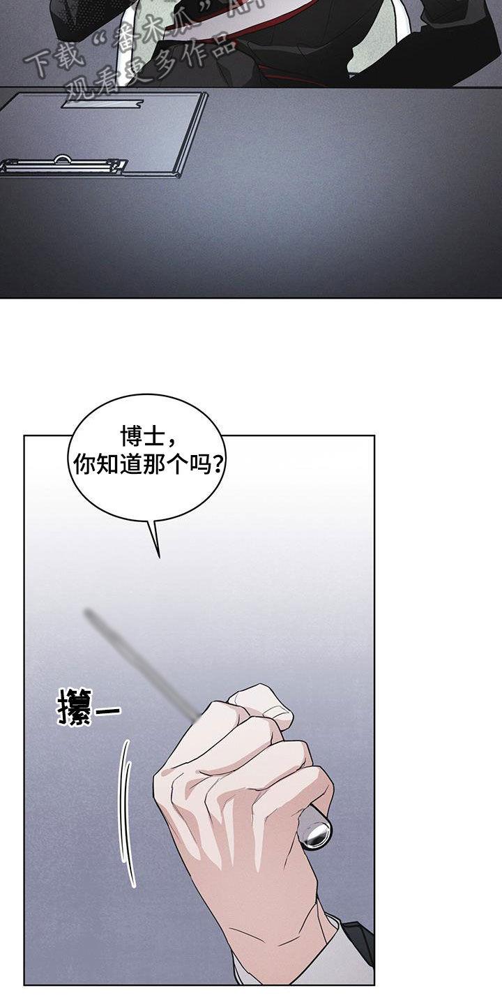 第91章：【第二季】严刑拷打-彩虹城-Pnaiuenm（第4张）