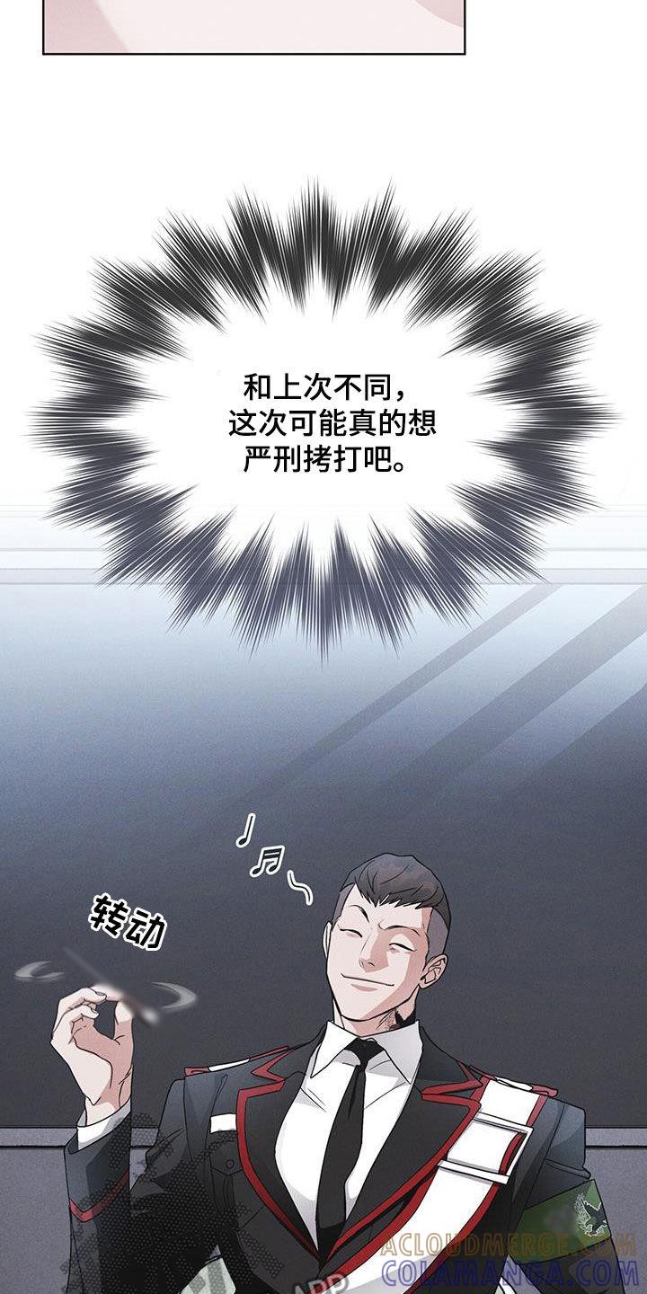 第91章：【第二季】严刑拷打-彩虹城-Pnaiuenm（第3张）