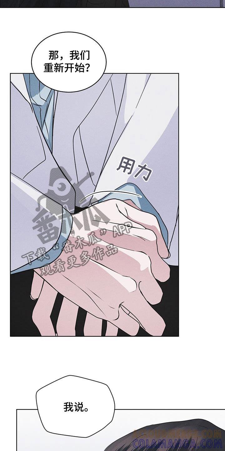 第92章：【第二季】交代-彩虹城-Pnaiuenm（第17张）