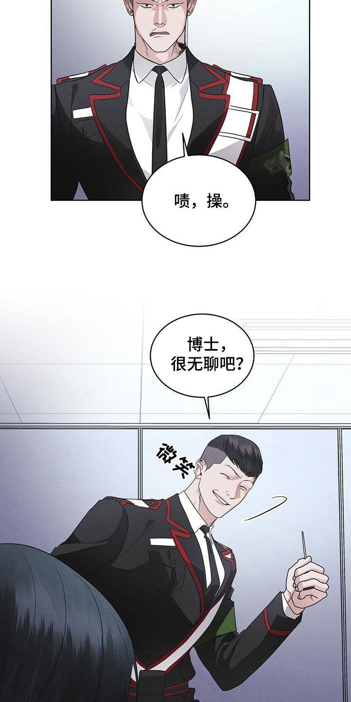 第92章：【第二季】交代-彩虹城-Pnaiuenm（第16张）