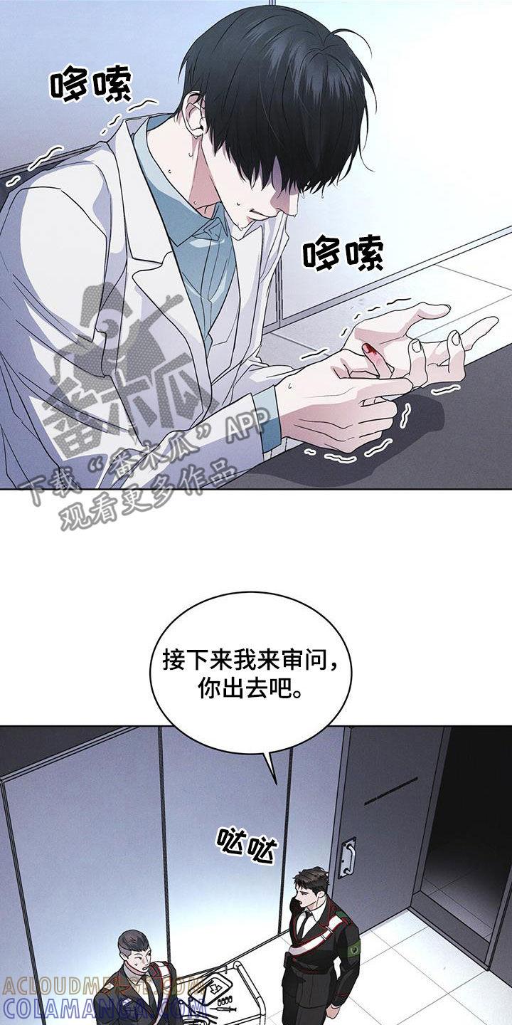 第92章：【第二季】交代-彩虹城-Pnaiuenm（第5张）