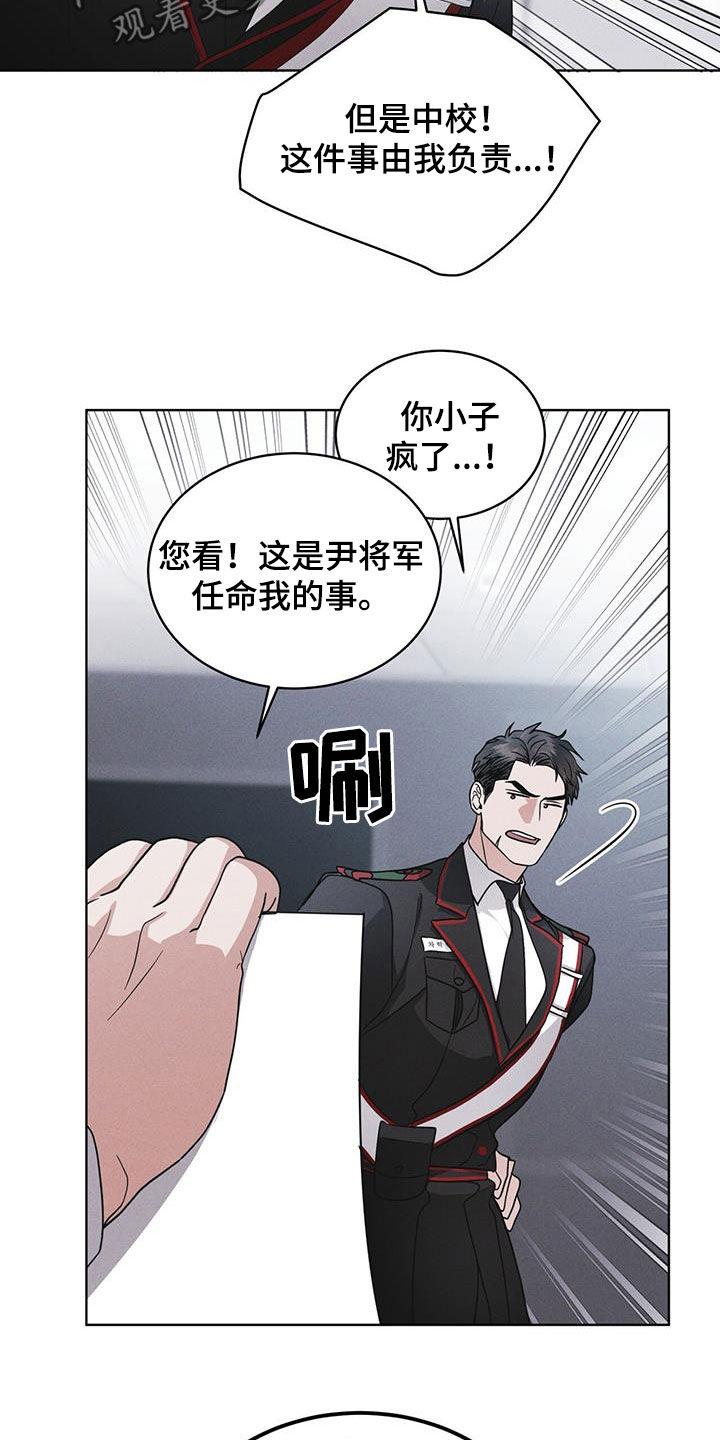 第92章：【第二季】交代-彩虹城-Pnaiuenm（第8张）