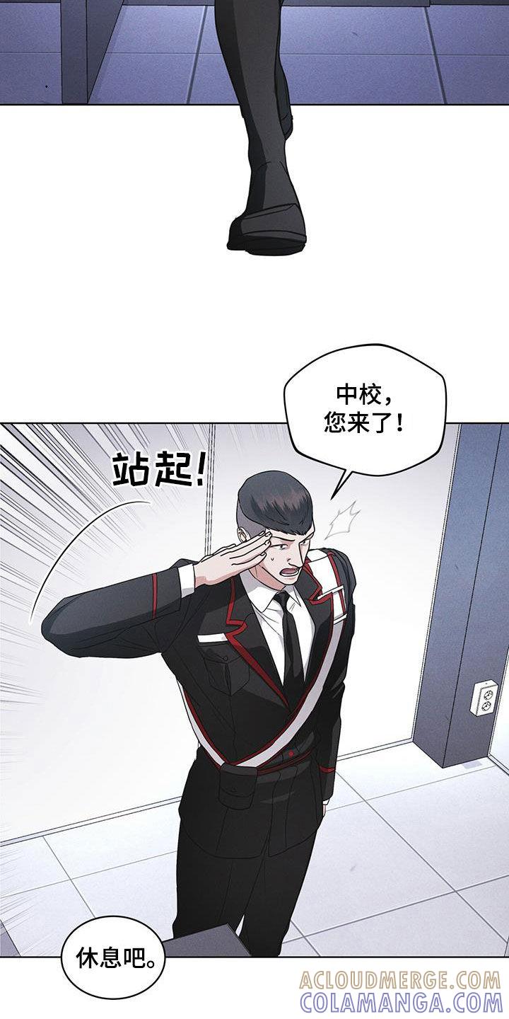 第92章：【第二季】交代-彩虹城-Pnaiuenm（第3张）