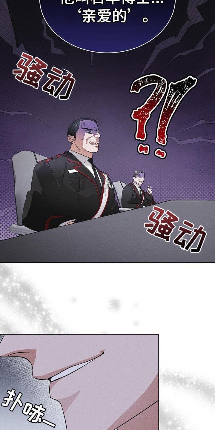 第93章：【第二季】自证清白-彩虹城-Pnaiuenm（第8张）
