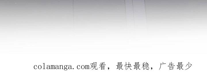 第94章：【第二季】处分-彩虹城-Pnaiuenm（第28张）