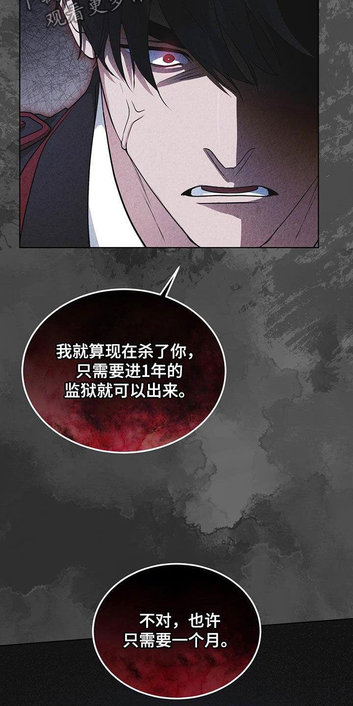 第95章：【第二季】表情-彩虹城-Pnaiuenm（第16张）