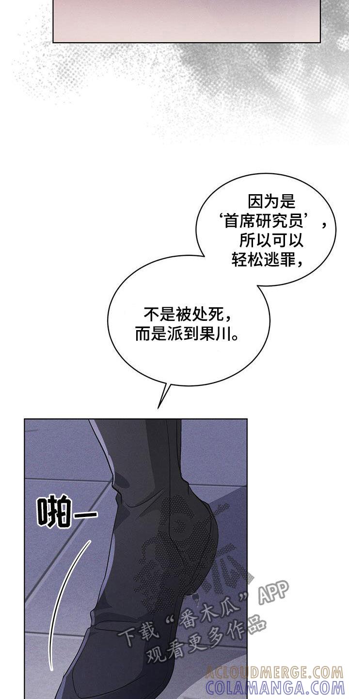 第95章：【第二季】表情-彩虹城-Pnaiuenm（第5张）