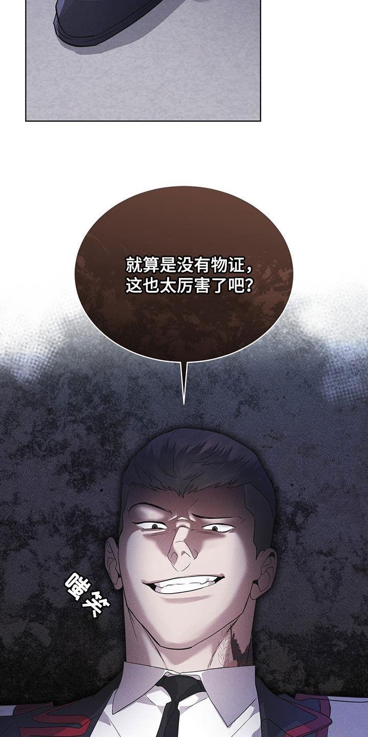 第95章：【第二季】表情-彩虹城-Pnaiuenm（第6张）