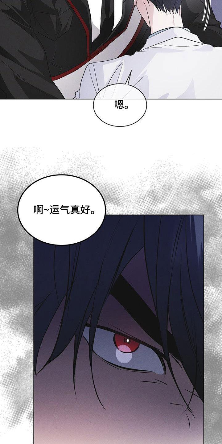 第95章：【第二季】表情-彩虹城-Pnaiuenm（第4张）