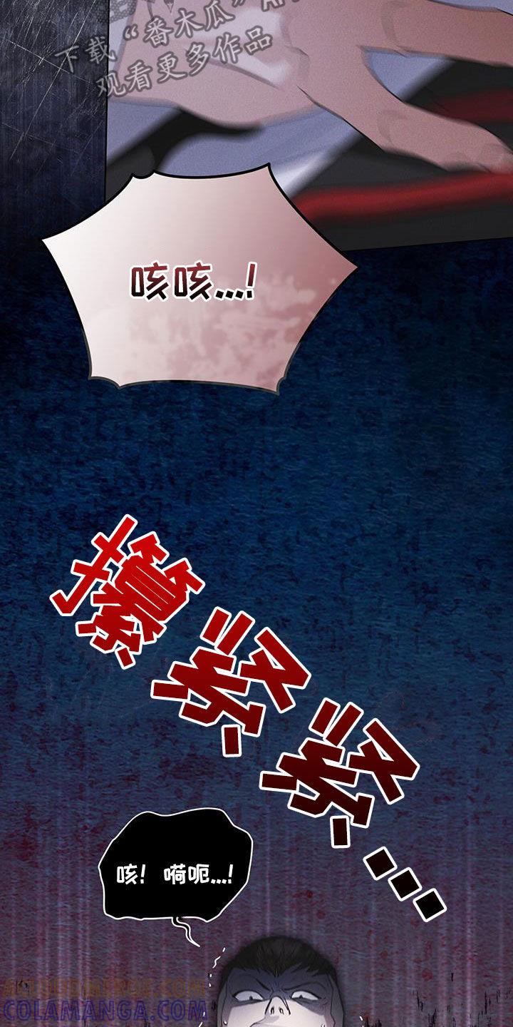 第95章：【第二季】表情-彩虹城-Pnaiuenm（第9张）