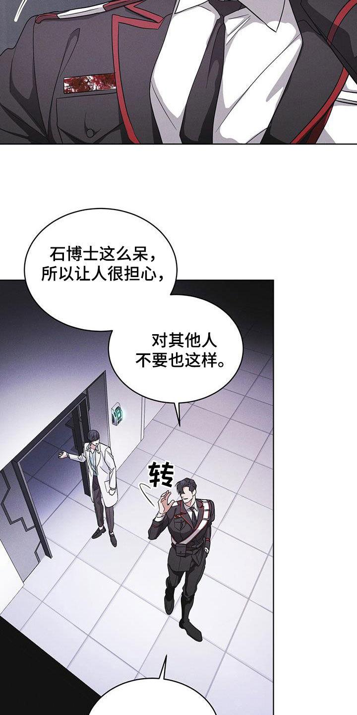 第96章：【第二季】要疯了-彩虹城-Pnaiuenm（第8张）