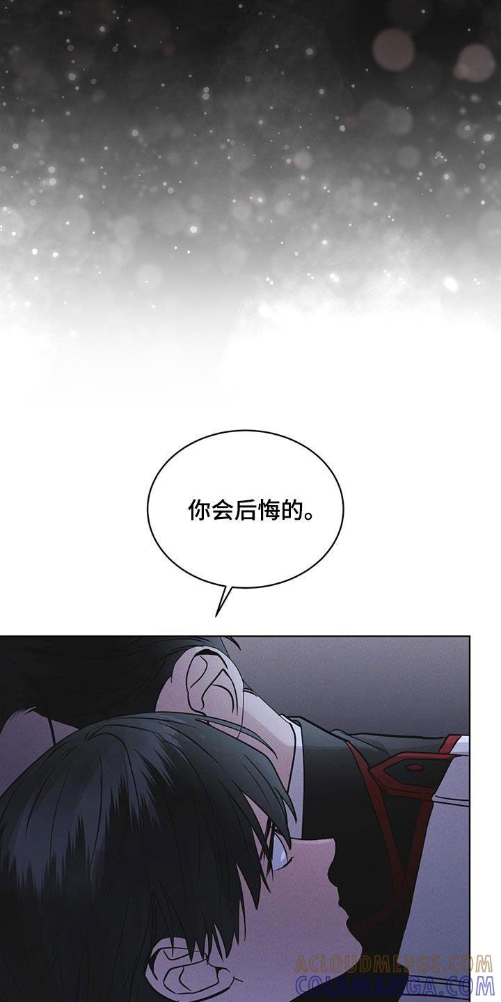 第96章：【第二季】要疯了-彩虹城-Pnaiuenm（第15张）
