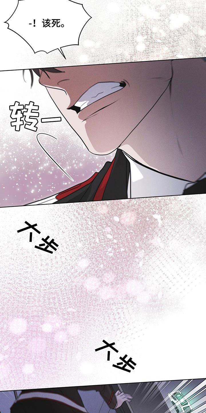 第96章：【第二季】要疯了-彩虹城-Pnaiuenm（第12张）