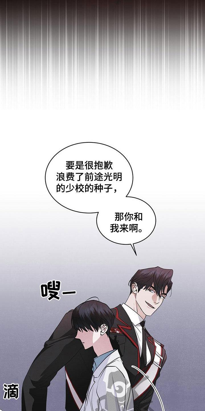 第96章：【第二季】要疯了-彩虹城-Pnaiuenm（第4张）