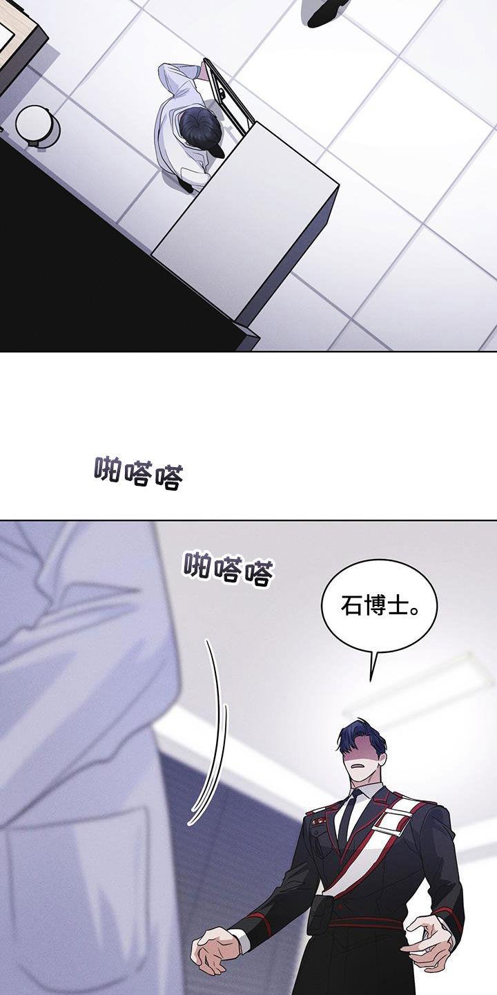 第96章：【第二季】要疯了-彩虹城-Pnaiuenm（第18张）