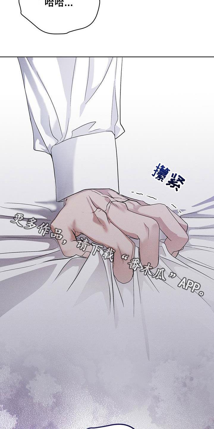 第96章：【第二季】要疯了-彩虹城-Pnaiuenm（第26张）