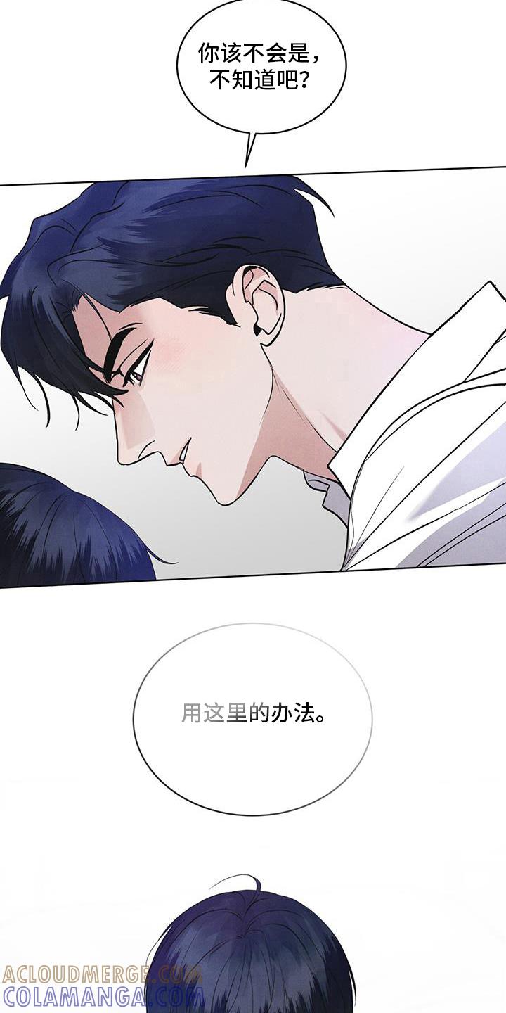 第98章：【第二季】原来走了-彩虹城-Pnaiuenm（第5张）