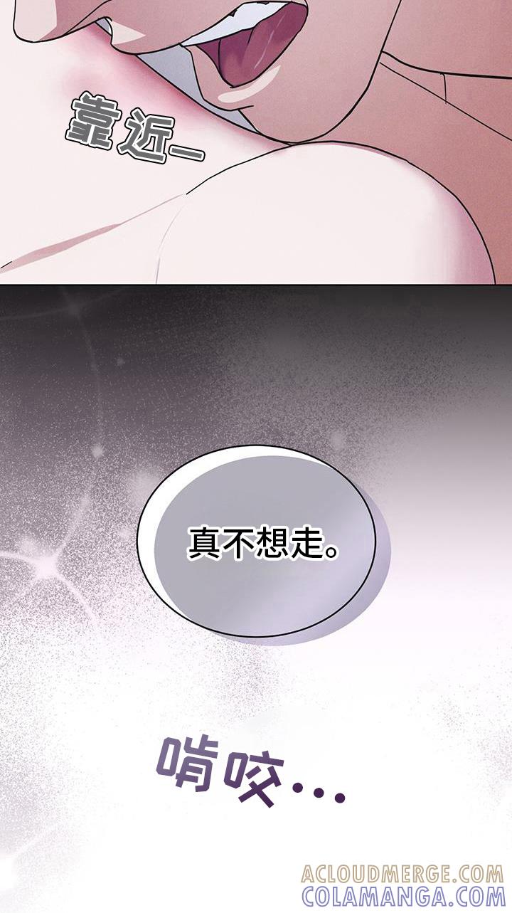 第98章：【第二季】原来走了-彩虹城-Pnaiuenm（第19张）