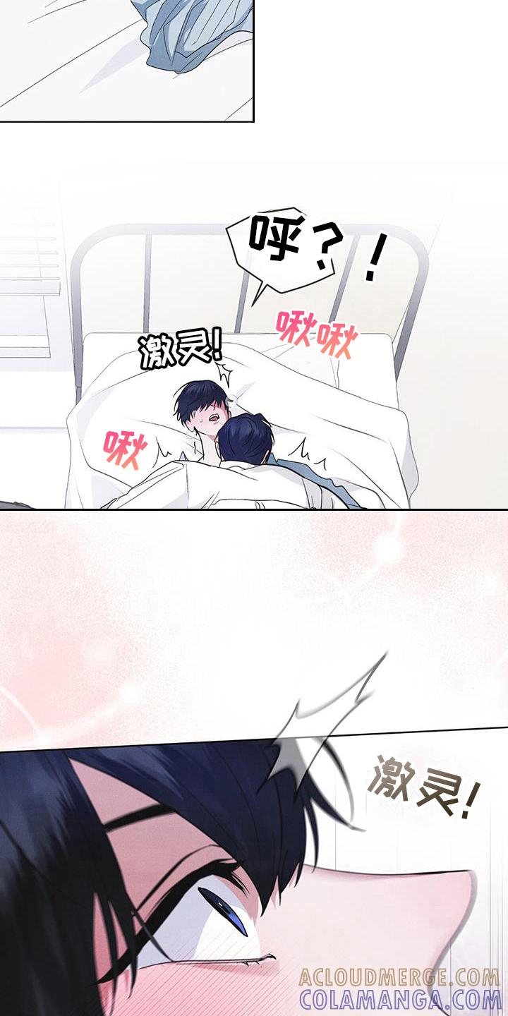 第98章：【第二季】原来走了-彩虹城-Pnaiuenm（第3张）