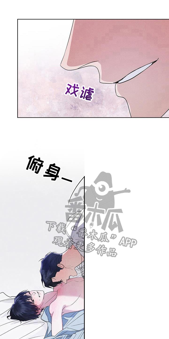 第98章：【第二季】原来走了-彩虹城-Pnaiuenm（第2张）