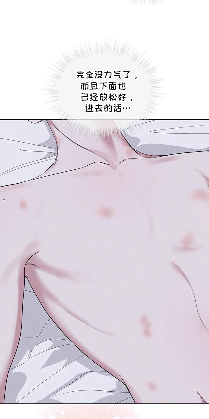 第98章：【第二季】原来走了-彩虹城-Pnaiuenm（第16张）