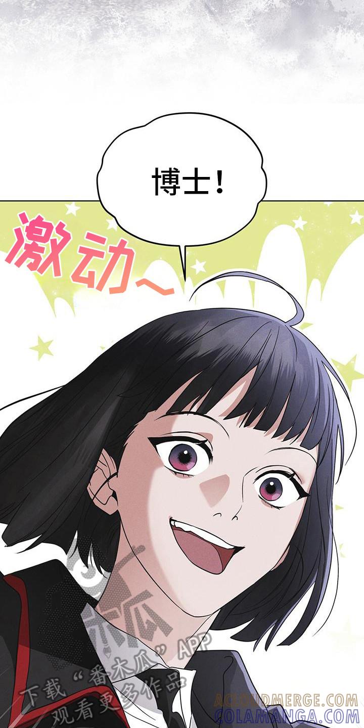 第99章：【第二季】第七次亚当-彩虹城-Pnaiuenm（第15张）
