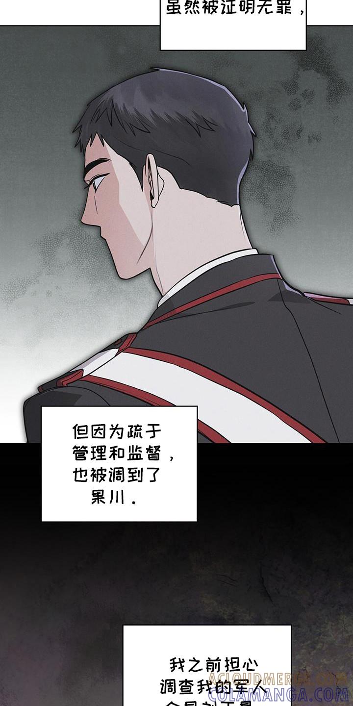 第99章：【第二季】第七次亚当-彩虹城-Pnaiuenm（第3张）