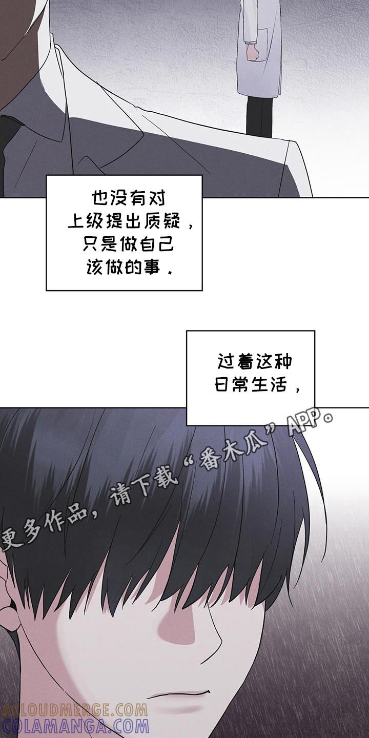 第99章：【第二季】第七次亚当-彩虹城-Pnaiuenm（第7张）