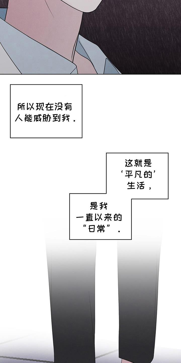 第99章：【第二季】第七次亚当-彩虹城-Pnaiuenm（第8张）