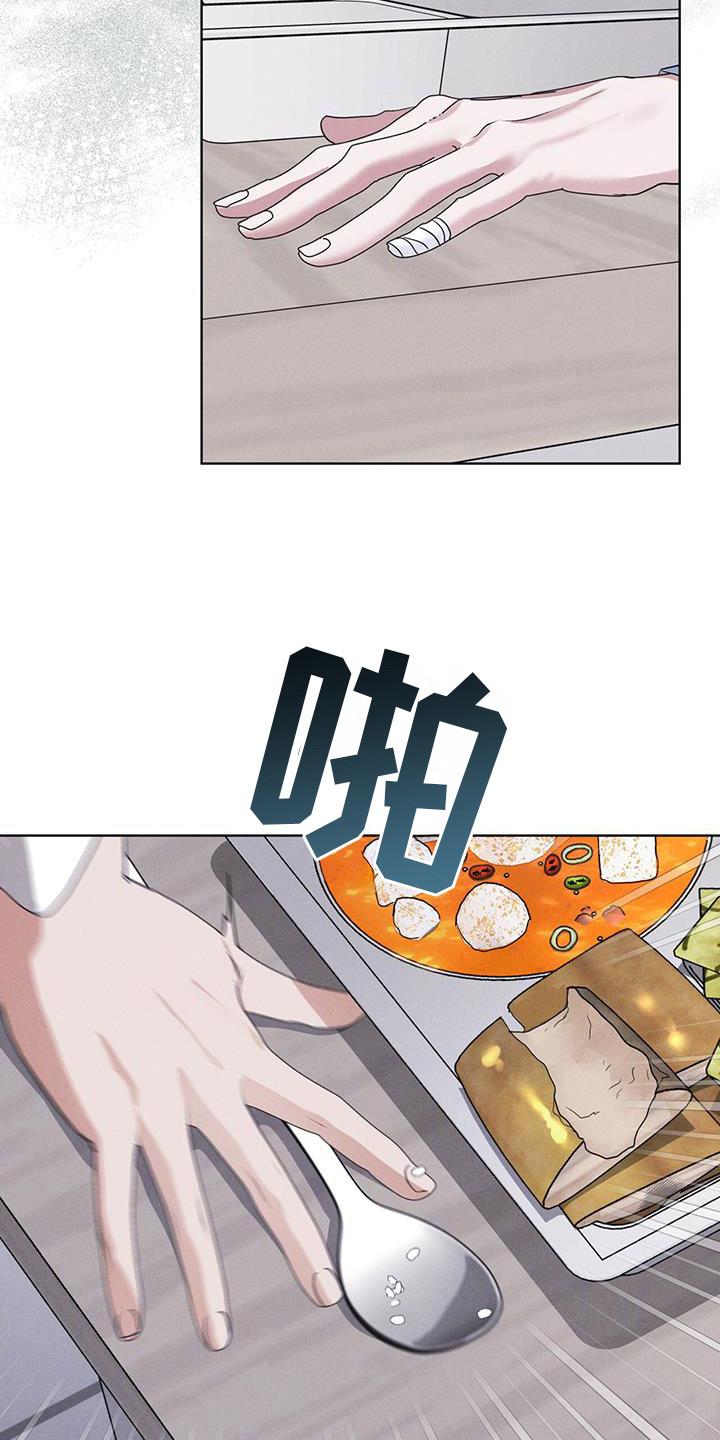 第99章：【第二季】第七次亚当-彩虹城-Pnaiuenm（第24张）