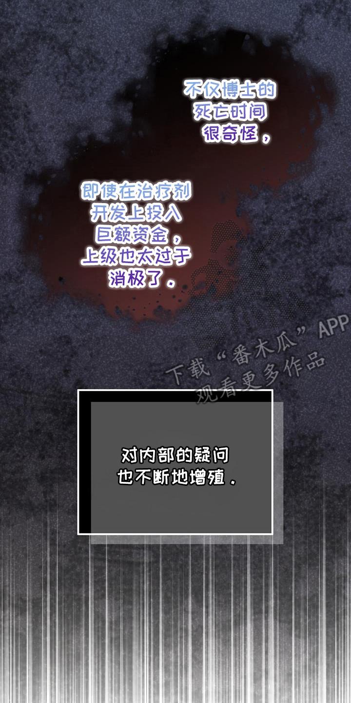 第99章：【第二季】第七次亚当-彩虹城-Pnaiuenm（第10张）