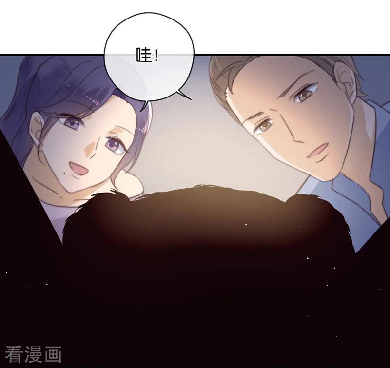 第34话错位姻缘-天使大人别吻我-有鹿文化（第6张）