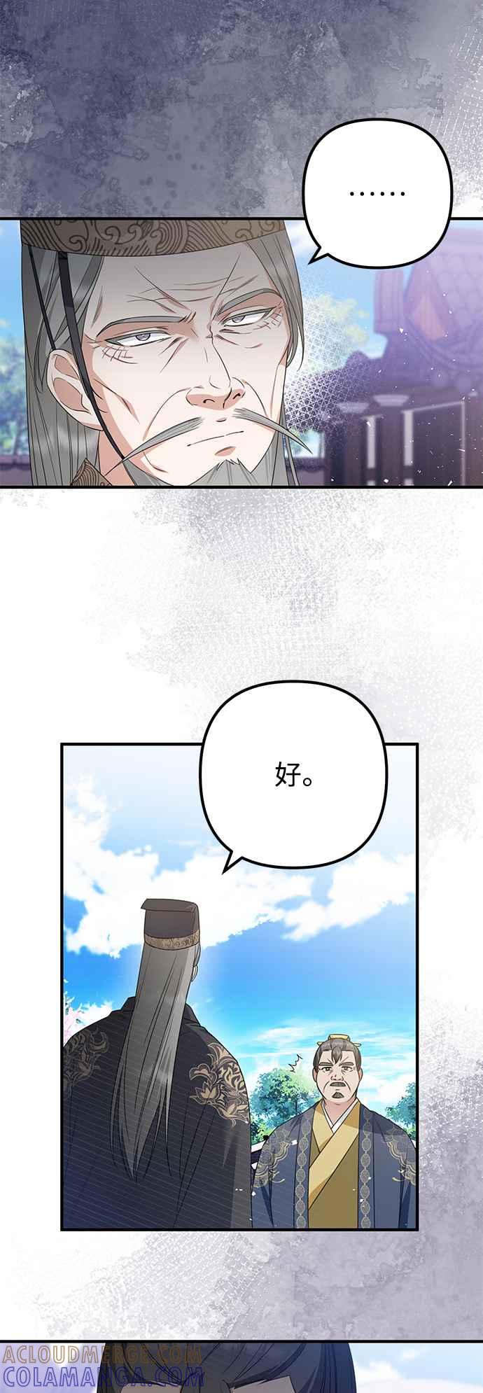 第12话-花瓣之恋-Eun Rihwa（第6张）