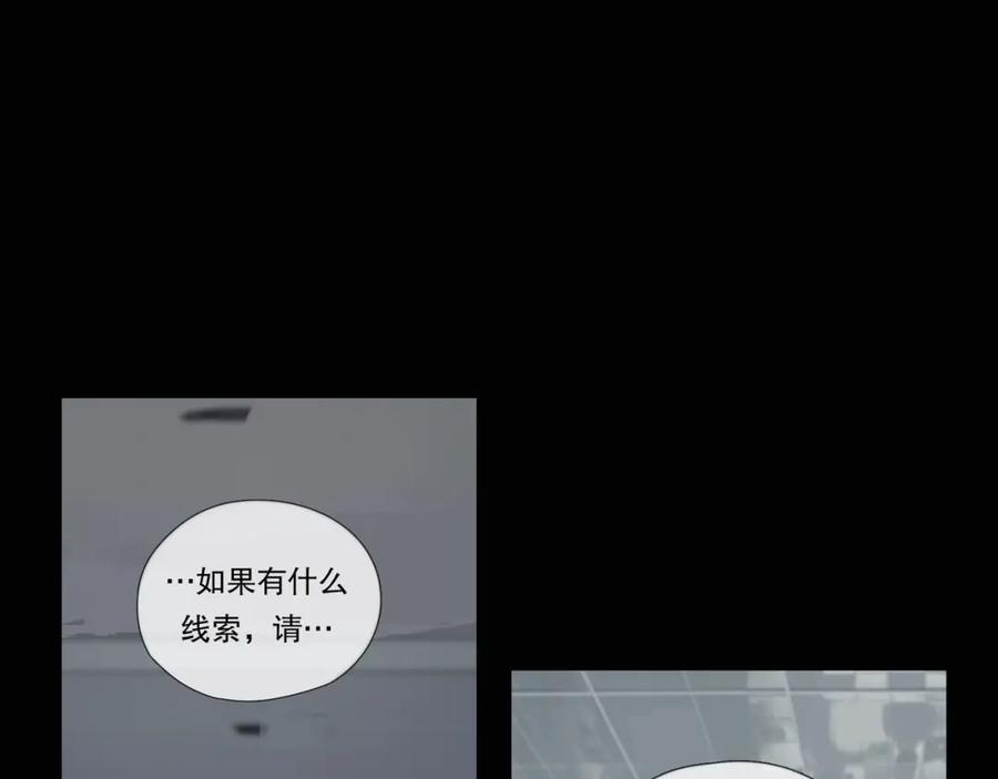 第2话_异_变_-神泽-Djade(主笔）+KRE（编剧）（第14张）