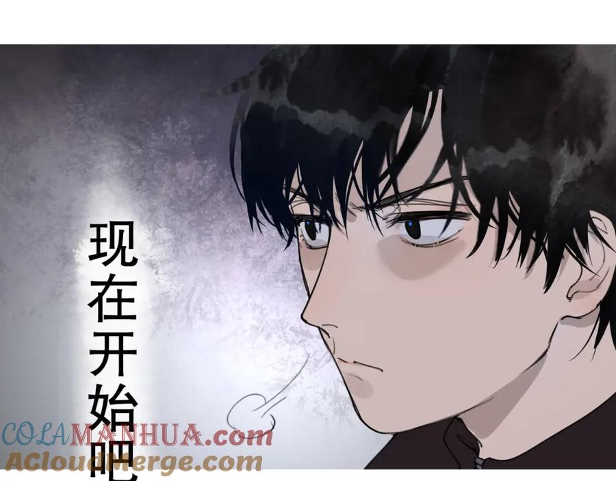 第3话_日_记_-神泽-Djade(主笔）+KRE（编剧）（第12张）