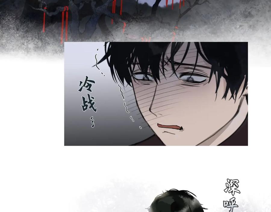 第3话_日_记_-神泽-Djade(主笔）+KRE（编剧）（第10张）