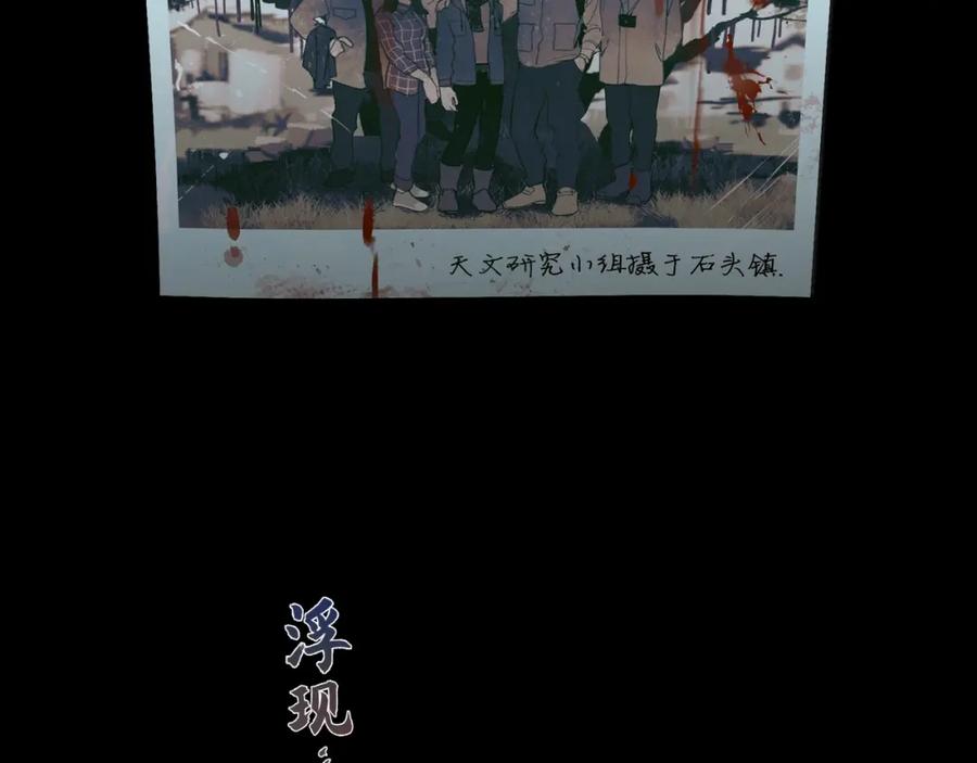第3话_日_记_-神泽-Djade(主笔）+KRE（编剧）（第1张）