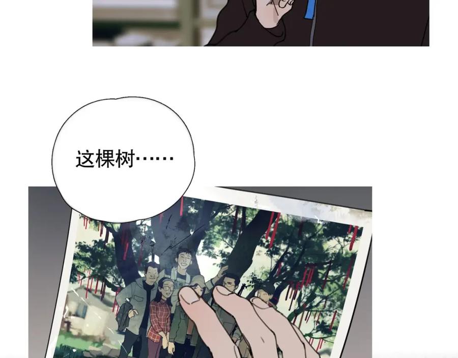 第3话_日_记_-神泽-Djade(主笔）+KRE（编剧）（第8张）
