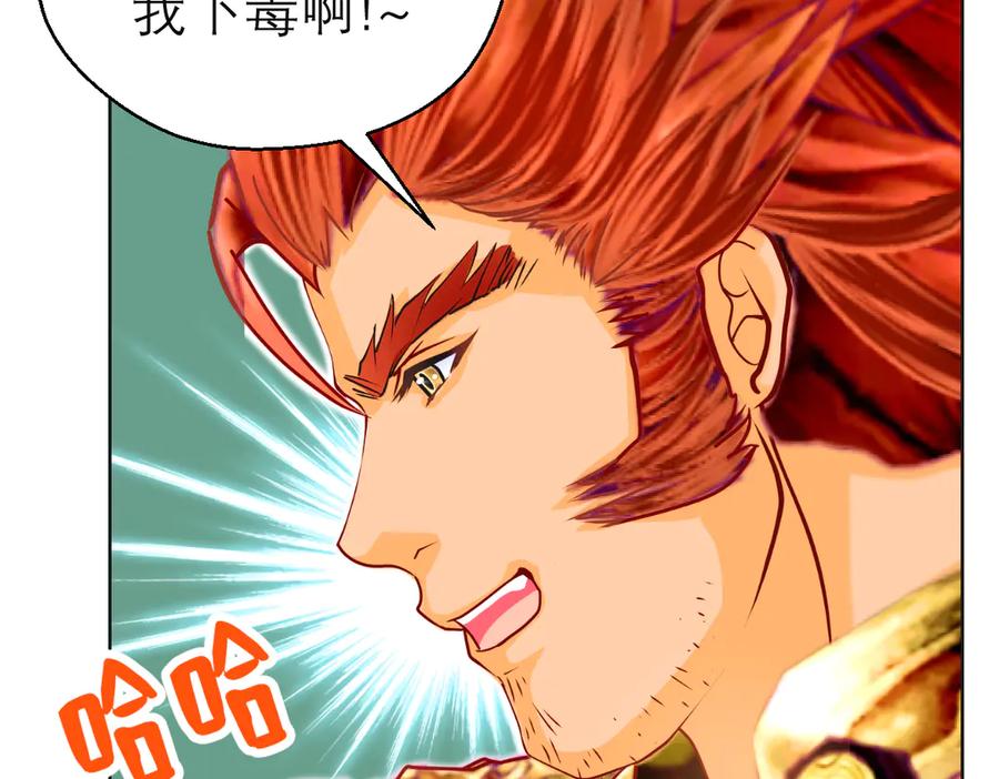 161什么_竟有25世纪的人_!-恋上月夜花蝶(新)-茶茶猫秦仪（第29张）